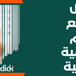 أفضل موقع أرقام وهمية مجانية